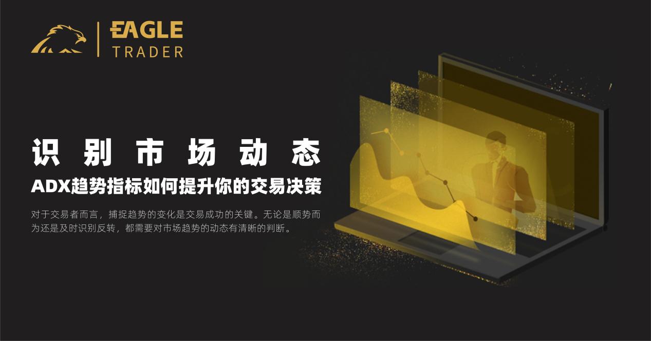 炒贵金属的软件